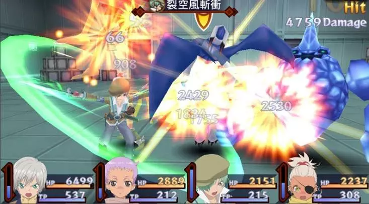 Tales of Innocence R