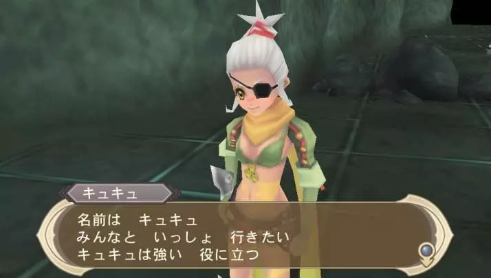 Tales of Innocence R - PS Vita