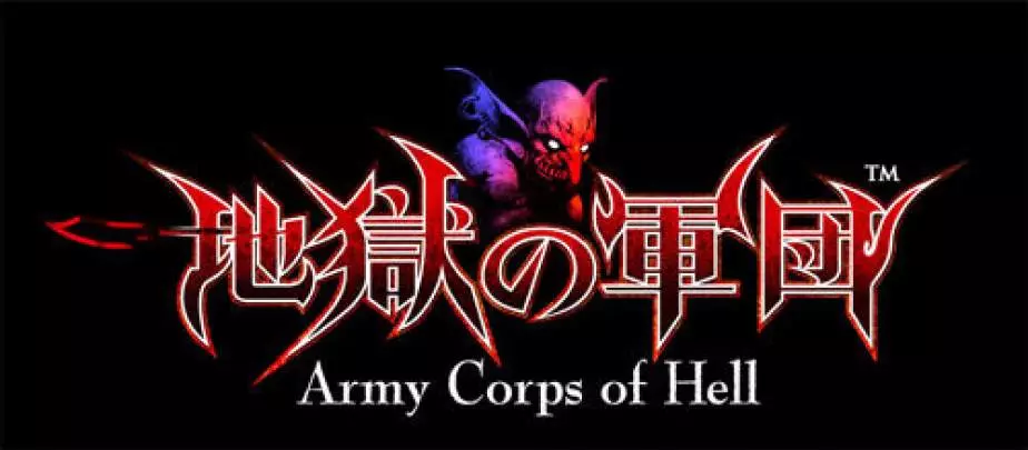 Army Corps of Hell