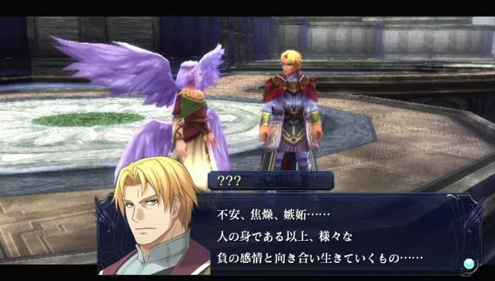Ys: Memories of Celceta