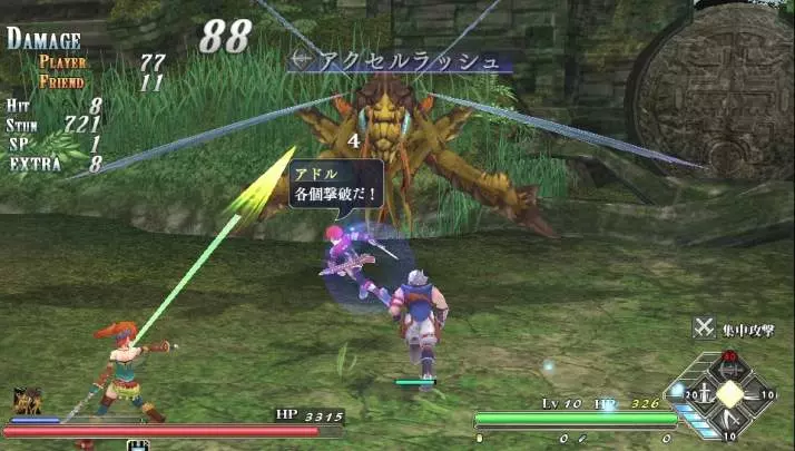 Ys: Memories of Celceta