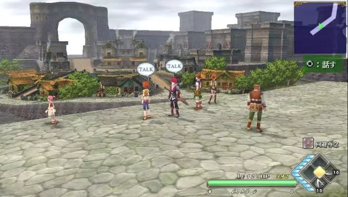 Ys Memories of Celceta - PS Vita