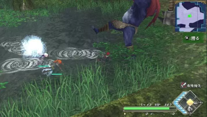 Ys Memories of Celceta