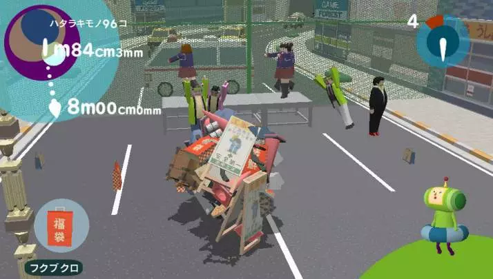 Touch My Katamari