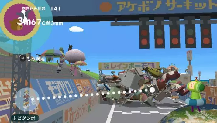 Touch My Katamari - PS Vita