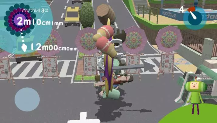 Touch My Katamari