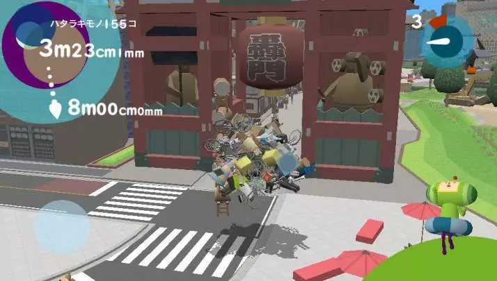 Touch My Katamari