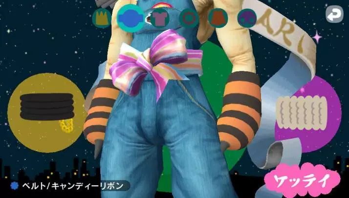 Touch My Katamari - PS Vita