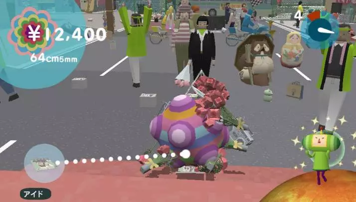 Touch My Katamari