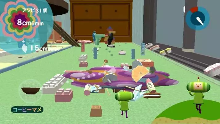 Touch My Katamari