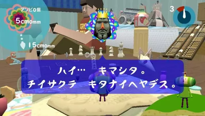 Touch My Katamari - PS Vita