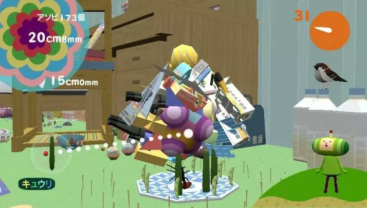 Touch My Katamari