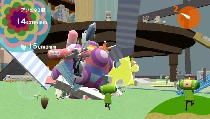Touch My Katamari