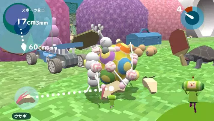 Touch My Katamari
