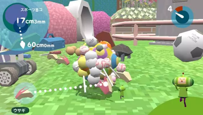 Touch My Katamari