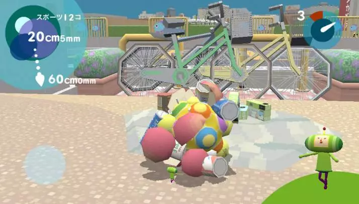 Touch My Katamari