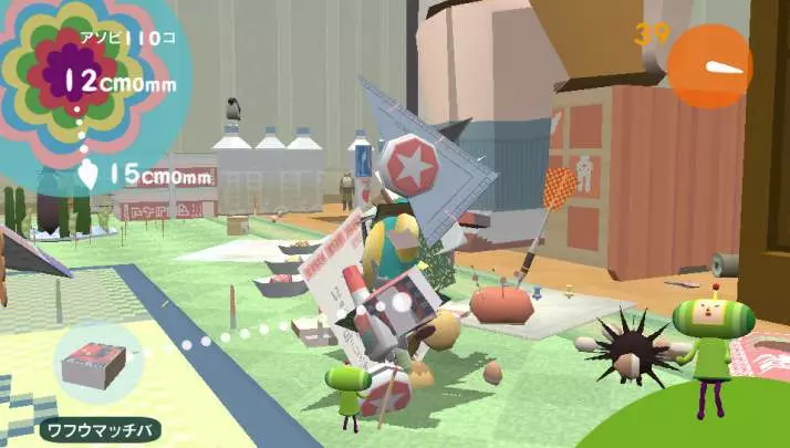 Touch My Katamari - PS Vita