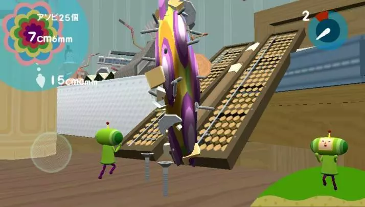 Touch My Katamari
