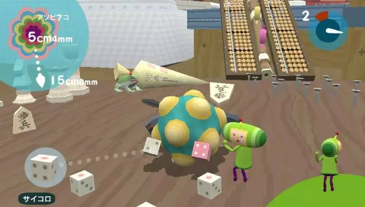 Touch My Katamari