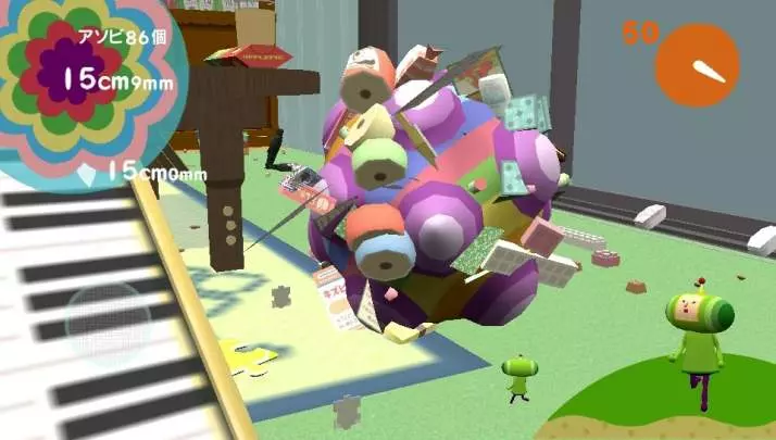 Touch My Katamari