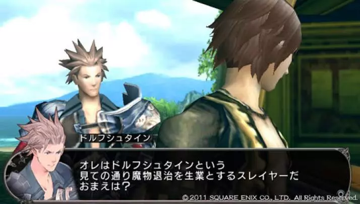 Lord of Apocalypse - PS Vita