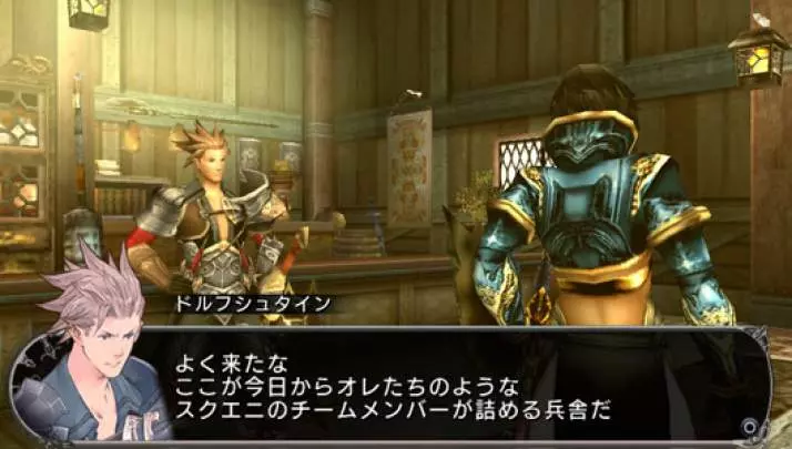 Lord of Apocalypse - PS Vita