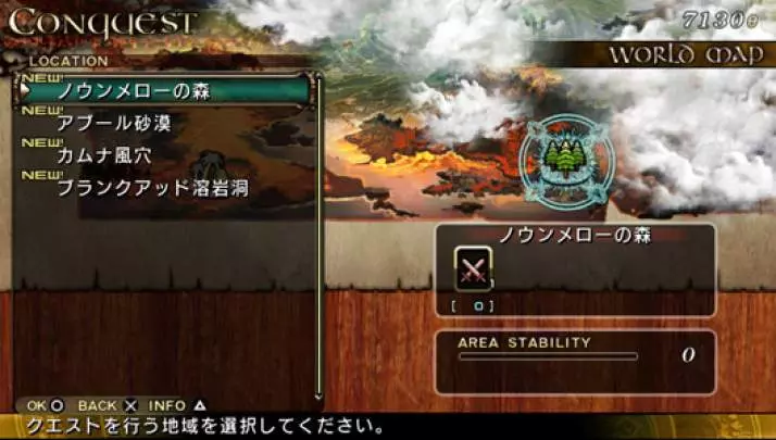 Lord of Apocalypse - PS Vita