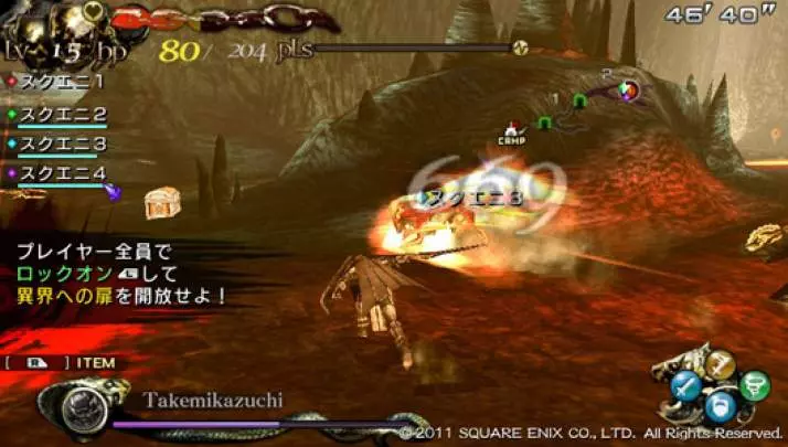 Lord of Apocalypse - PS Vita