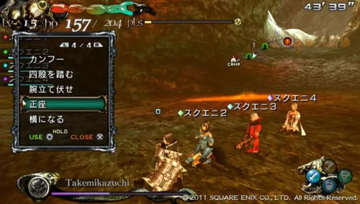 Lord of Apocalypse - PS Vita