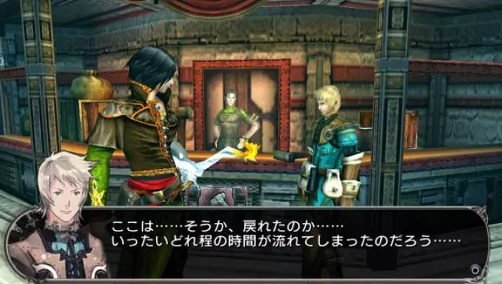 Lord of Apocalypse - PS Vita