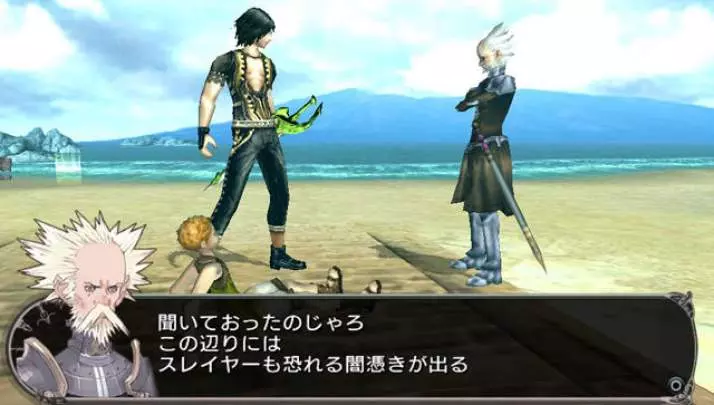 Lord of Apocalypse - PS Vita