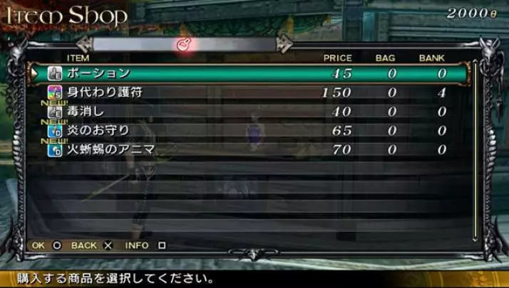 Lord of Apocalypse - PS Vita