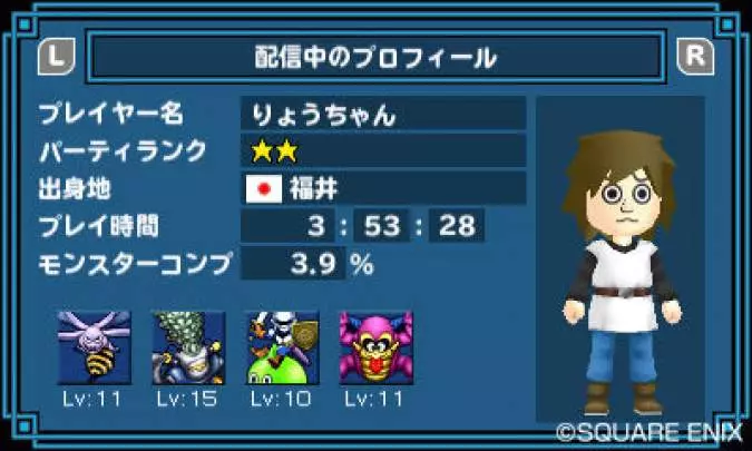 Dragon Quest Monster Terry´s Wonderland 3D