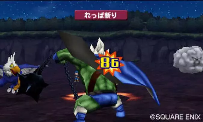 Dragon Quest Monster Terry´s Wonderland 3D
