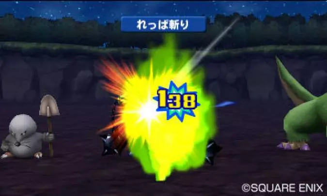 Dragon Quest Terry´s Wonderland - 3DS