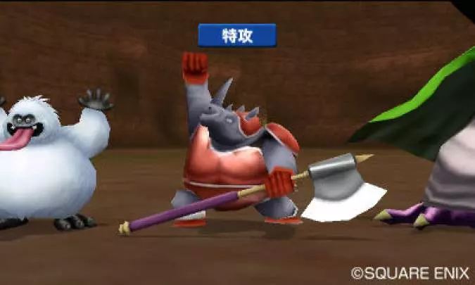 Dragon Quest Terry´s Wonderland - 3DS