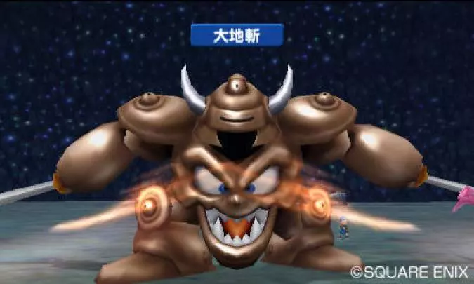 Dragon Quest Monster Terry´s Wonderland 3D