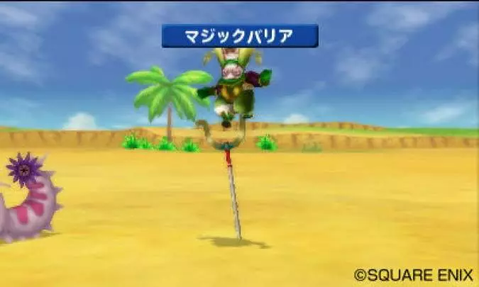 Dragon Quest Terry´s Wonderland - 3DS