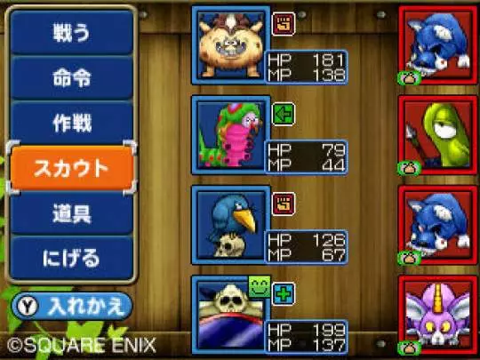 Dragon Quest Terry´s Wonderland