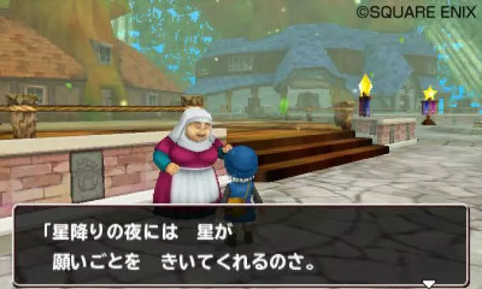 Dragon Quest Terry´s Wonderland