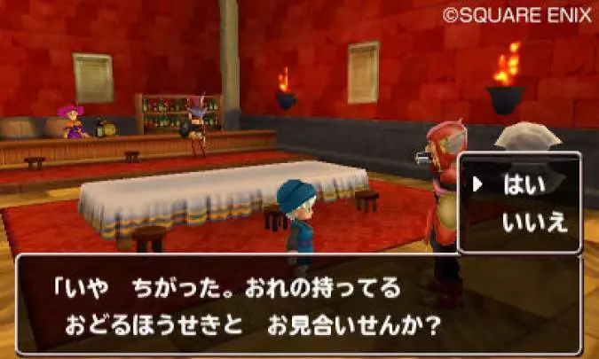 Dragon Quest Monster Terry´s Wonderland 3D