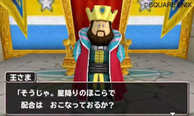 Dragon Quest Terry´s Wonderland - 3DS