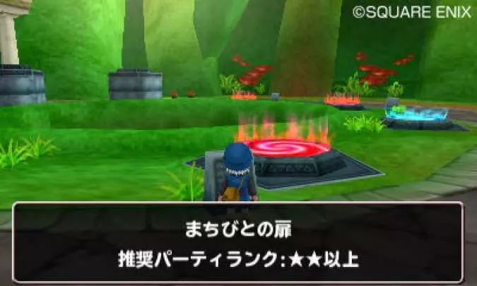 Dragon Quest Terry´s Wonderland