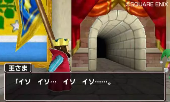 Dragon Quest Terry´s Wonderland