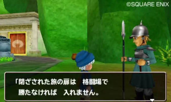 Dragon Quest Monster Terry´s Wonderland 3D