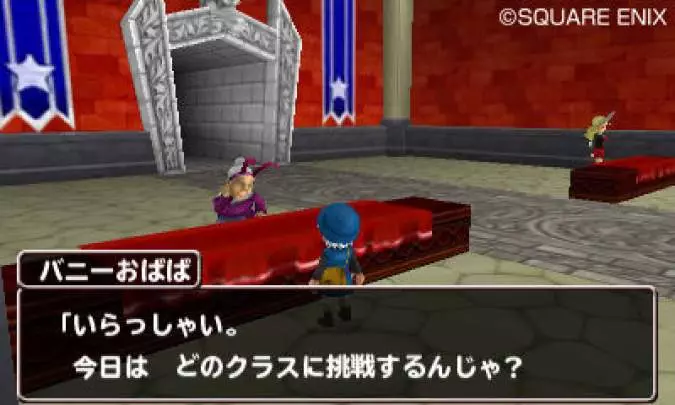 Dragon Quest Terry´s Wonderland - 3DS