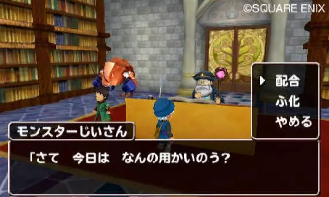 Dragon Quest Terry´s Wonderland