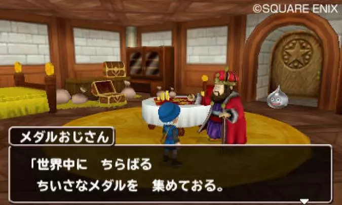 Dragon Quest Terry´s Wonderland