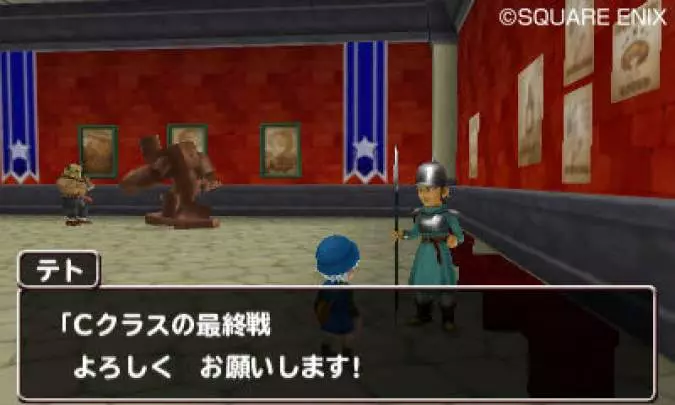 Dragon Quest Monster Terry´s Wonderland 3D