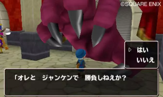 Dragon Quest Terry´s Wonderland